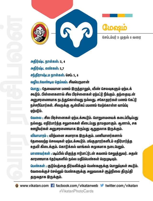 mesham