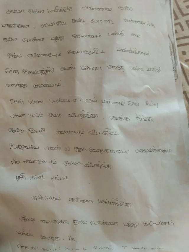 nandhini suicide note