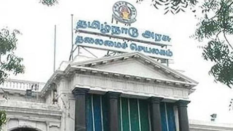 தலைமைச் செயலகம்