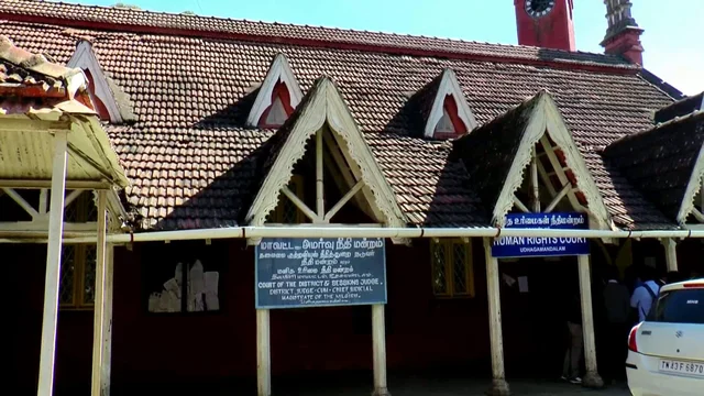 District Session Court