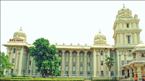 Thanjavur Tamil University