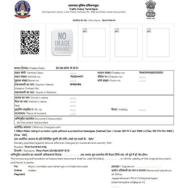 police notice