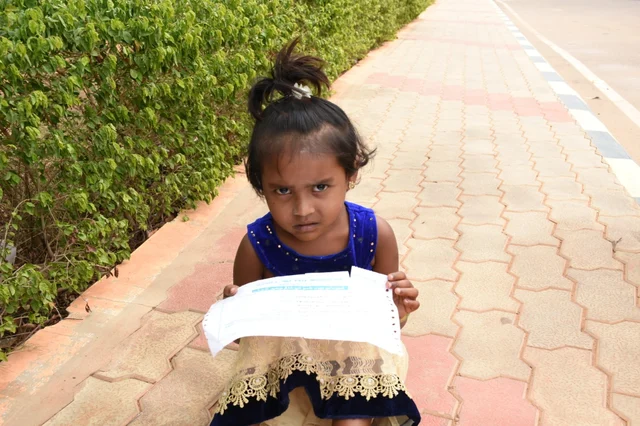 பிரபாஸ்