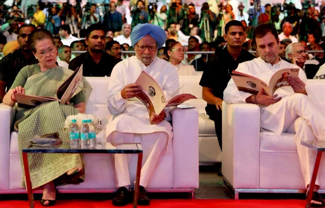 Rajiv 75 Function
