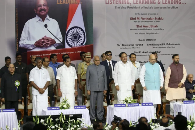 புத்தக வெளியீட்டு விழாவில் அமித் ஷா