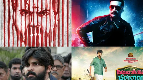 Movie list of September