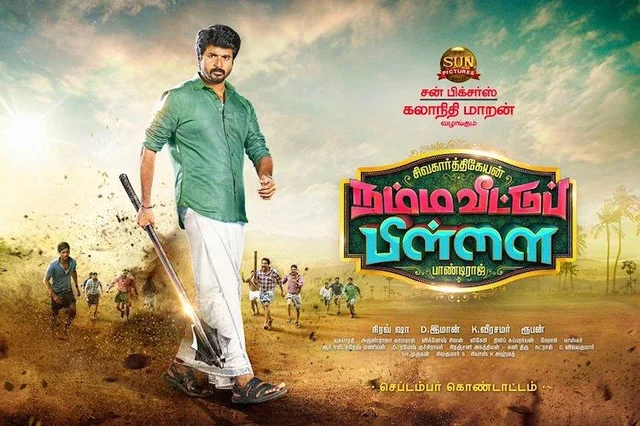 Sivakarthikeyan