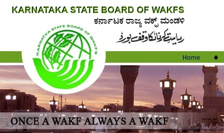 Karnataka State Board of Wakfs Website Home Page