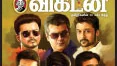 கடிதங்கள்