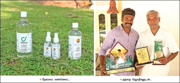 ₹ 27 lakhs income per annum... an impressive organic farm in 37 acres!