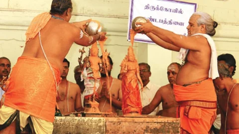 ஆடித் தபசு