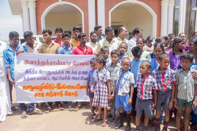 இனத்துக்கான்பட்டி கிராமத்தினர்