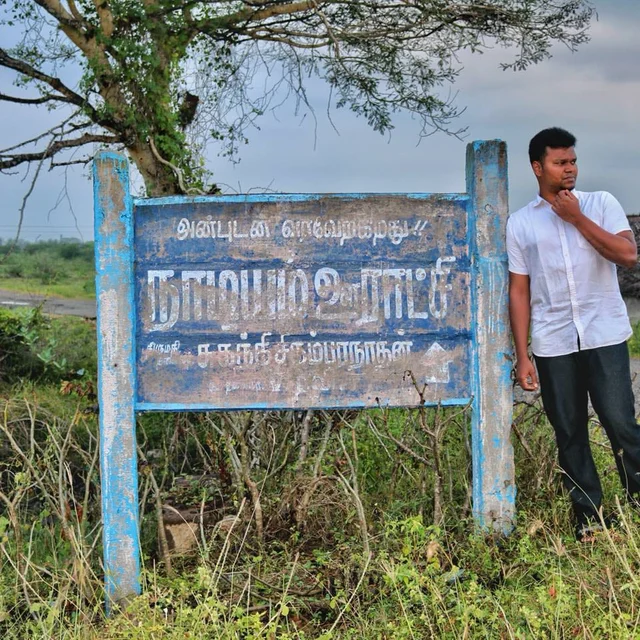 நிமல் ராகவன்