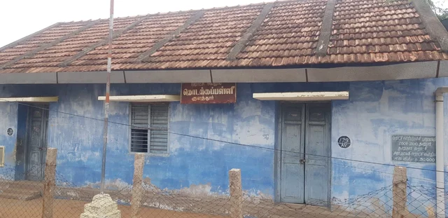 மூடப்பட்ட தொடக்கப்பள்ளி