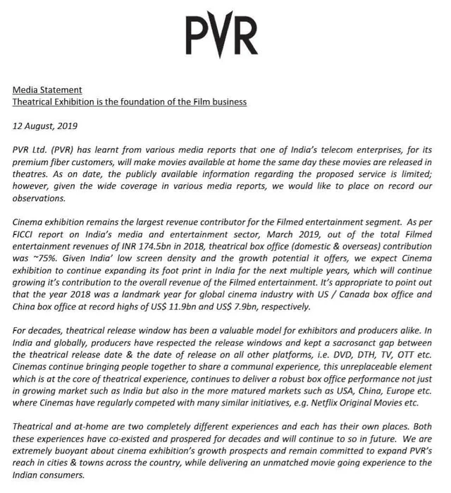 PVR அறிக்கை