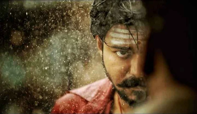 Mersal