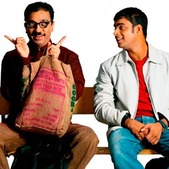 anbe sivam