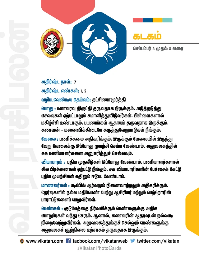 kadagam