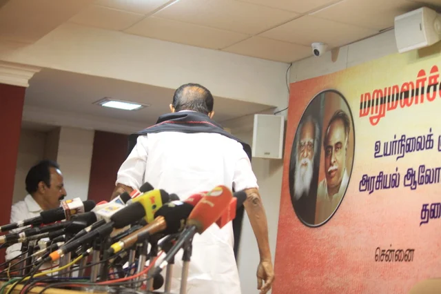 எழுந்துச் சென்ற வைகோ