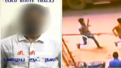 முன்னாள் ரூட் தல