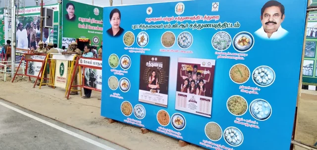 பொருட்காட்சி