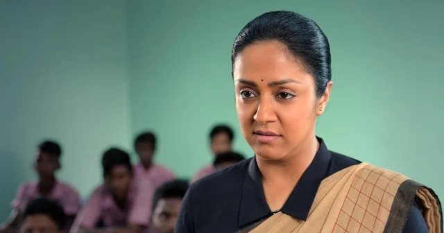 ஜோதிகா