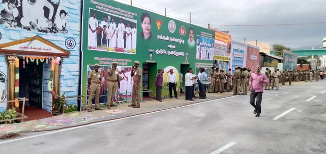 பொருட்காட்சி