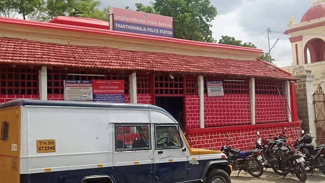 தான்தோன்றிமலை காவல் நிலையம்