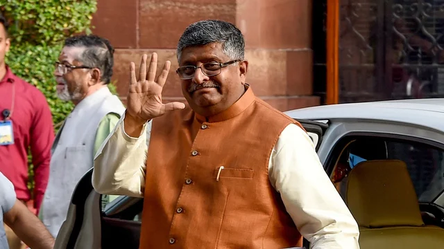 ரவிசங்கர் பிரசாத்