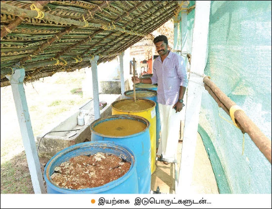 Jegadesan