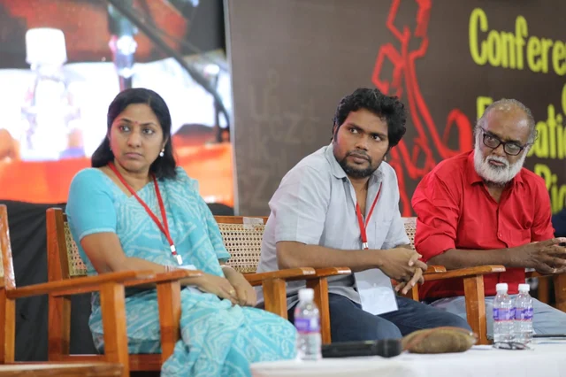 Education Event