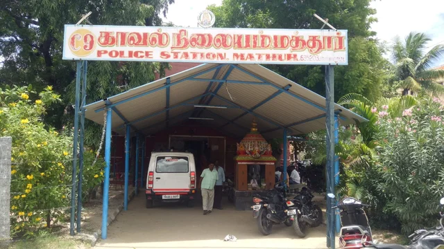 மத்தூர் காவல் நிலையம்
