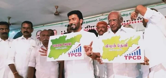 Vision Theni