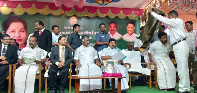 Law college inauguration