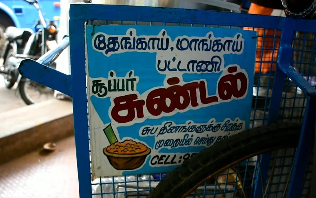Sundal Stall