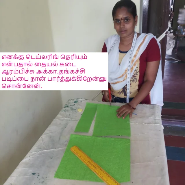 சணல் பை