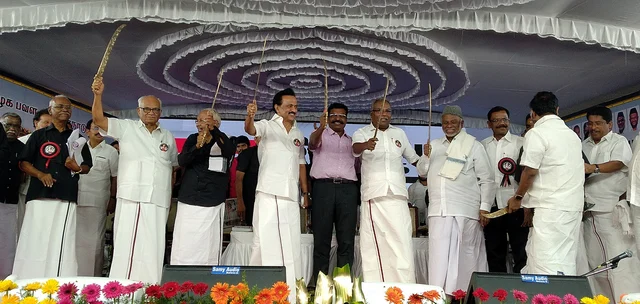 கூட்டம்