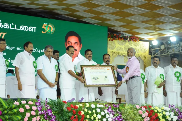 Taminnadu CM in College Event