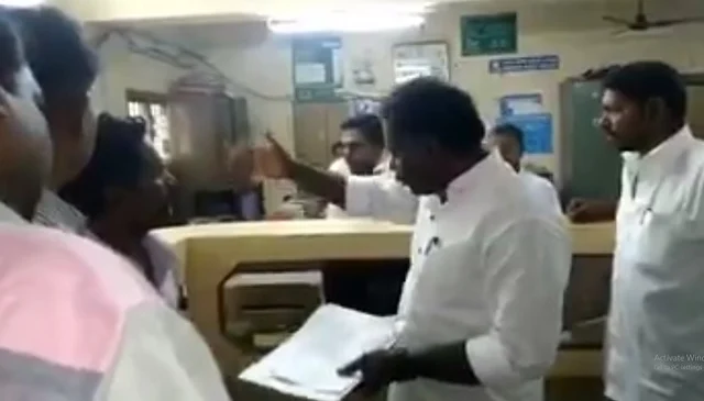 கூட்டுறவு வங்கி