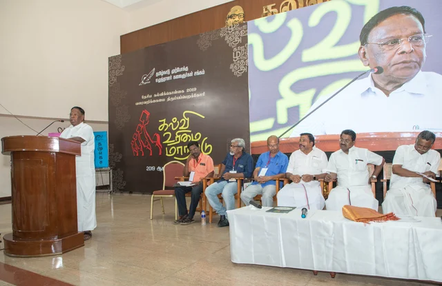 CM Narayanaswamy