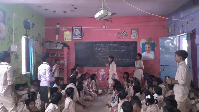அரசுப் ப்ள்ளி