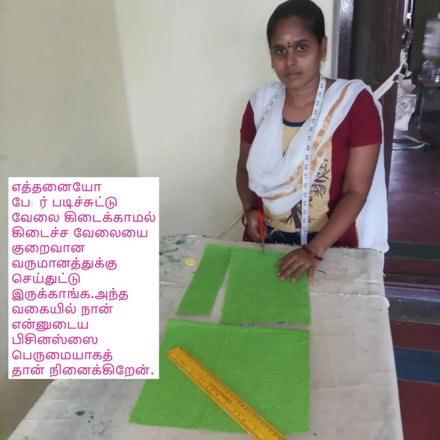 சுகன்யா