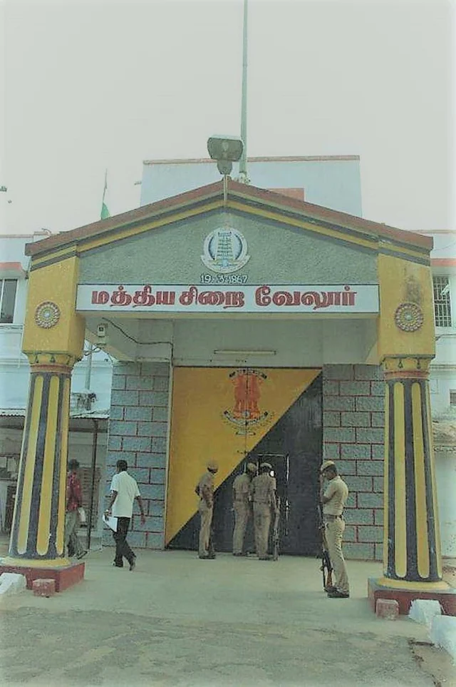 Vellore Central Prison