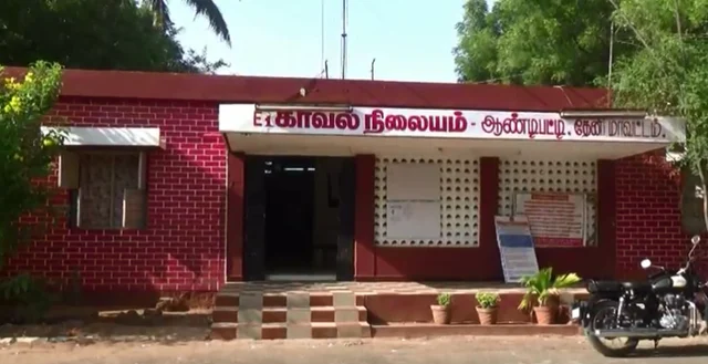 ஆண்டிபட்டி காவல்நிலையம்