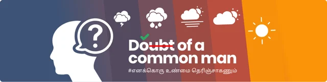 Doubt of common man