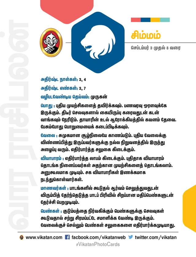 simmam