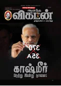 கடிதங்கள் : கொண்டாடலாம்!