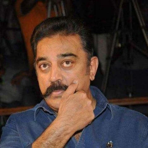 கமல்ஹாசன்