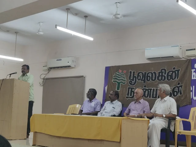 பூவுலகின் நண்பர்கள் நிகழ்வு