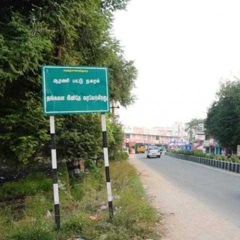 aarani